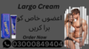 Largo Cream In Multan Image